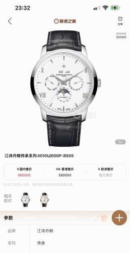 独特风格 : 白 ，金 ，江诗丹顿 -Vacheron Constantin新款锅盖，耗时长达8个月！超薄男士自动机械腕表，采用进口原装9015机芯，每小时振频