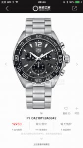 Original Tagheuer 泰格豪雅f1系列 石英男士腕表 原单货 六针计时带日历 瑞士原装机芯 精钢表带表壳 蓝宝石玻璃 专柜售价一万多 43Mm表径