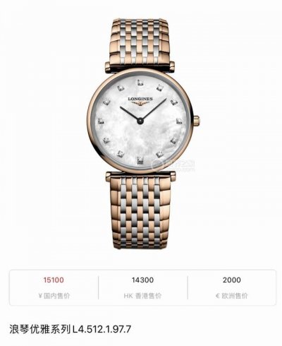 浪琴嘉岚系列女士腕表 表经:29Mm,字盘:贝母盘钻石刻度 机芯:282 1,附件:保卡 钻石卡 盒子说明书 二手全套附件齐全便宜出咯#女表 #大牌女表 #配饰 浪琴嘉岚系列女士腕表 表经:29Mm,字盘:贝母盘钻石刻度 机芯:282 1,附件:保卡 钻石卡 盒子说明书 二手全套附件齐全便宜出咯#女表 #大牌女表 #配饰