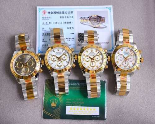 18K包金 现货供应 Rolex-劳力士迪通拿系列 Gtc中国国检检测证书，联网可查！一档调时 计时秒针 3字位9字位小针 功能原装一致！表壳原版开模，表盘尺寸