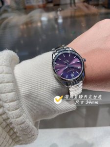 爆版新款 海马at150新款34Mm女士至臻天文台表 本命年最拉风的手表 非欧米茄海马莫属 如此浪漫的春天里 耀眼的除了阳光 还有手上的海马 举手投足之间尽显大