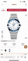 经典传承，卓越新生 匠心打造欧米茄 41 毫米至臻天文台 第五代星座 13 .41.21.991 系列 秉持对制表工艺的极致追求，购入原版深入研究，融合现代顶尖