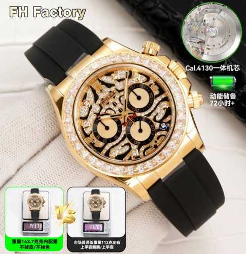 白钻 金钻 Fh Factory 劳力士 Rolex 迪通拿系列 性价比配重版迪通拿 壳内配重不掉皮不掉色，整表145G，包金！丹东7750、上海4130、41
