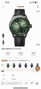 统一价： Gf宝珀五十寻全陶瓷壳男表 高科技缎面灰色陶瓷光泽亮丽、高硬度、不变色、不沾污、不易磨损。 表壳 牙圈对版，立体感强！永不退色，手感爽滑且不伤肌肤。表