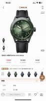 统一价： Gf宝珀五十寻全陶瓷壳男表 高科技缎面灰色陶瓷光泽亮丽、高硬度、不变色、不沾污、不易磨损。 表壳 牙圈对版，立体感强！永不退色，手感爽滑且不伤肌肤。表
