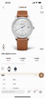 积家 Jl 大师超薄系列 表经尺寸40毫米 同步正品 采用进口9015自动上链机芯走时精准，可靠性十足。表壳材质316L精钢， 表镜前后采用蓝宝石水晶玻璃，表盘