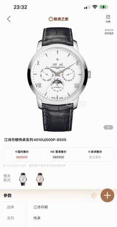白壳 金壳 Twfactory，台湾厂力作，市场最高版本江诗丹顿历史名作系列3100V 000R_B422万年历多功能腕表，独特浑圆表壳凭借其纯粹的线条和优美的 - 点击图像关闭