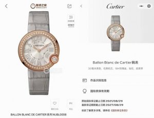 卡地亚白气球Wjbl0008女士石英腕表，原钻.18K玫瑰金材质，把头镶嵌大钻，实物很美，表径30毫米，全套19年8月保卡，八年延保，整表98新两条饿余皮表带，