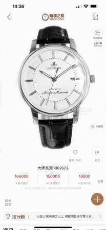 简约大气 : 白 金玫 积家 JL 大师超薄系列 表经尺寸41毫米 同步正品 采用进口9015自动上链机芯、走时精准，可靠性十足。表壳材质316L精钢，表镜前后 - 点击图像关闭