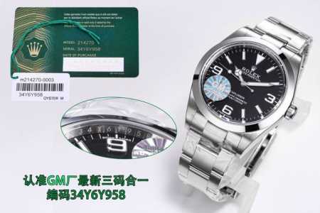 顶级复刻 Gm厂 劳力士 Rolex 探险家系列mk1 一214270-0003黑盘 本次探险家，腕表编码34Y6Y958，蚝式钢带904L精钢，腕表表扣编码， - 点击图像关闭