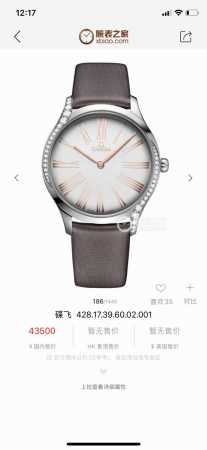 Sj出品 Wwf超级装原复刻 欧米茄 Omega Ms3 蝶飞系列 正品开保模证所有细节复原正品，所有配件%100与正品通用 款式百搭 经融典合时尚 多色可选 - 点击图像关闭