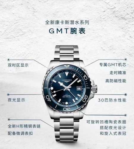 P: . 新品发布 市场最新 浪琴-Longines 康卡斯潜水系列gmt再添新作 全新康卡斯潜水系列gmt腕表 41Mm 加入gmt功能双时区同步显示 打造舒