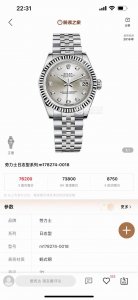 独家实拍图 劳力士日志型系列M178274-0018 复刻版本瑞士机芯 全自动机械表 女士腕表 直径31Mm rolex Dayjournal Women's