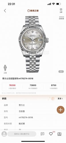 独家实拍图 劳力士日志型系列M178274-0018 复刻版本瑞士机芯 全自动机械表 女士腕表 直径31Mm rolex Dayjournal Women's