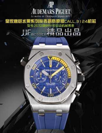 Jjf Factory Ap爱彼 皇家橡树系列水果 R39 型号 26703 跑秒计时自动机械男表 搭载原版cal.3124机芯 直径 42Mm 超强夜光 1. - 点击图像关闭