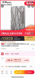 都彭套装打火机已发行，高档木盒，配打火机，牛皮套，气体，火石，发票礼品袋，全套包装！送领导，送亲戚，送朋友最佳选择