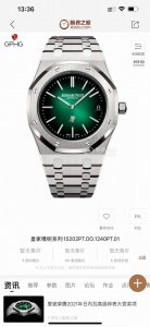 年度压轴巨献 Ap 爱彼 皇家橡树系列15202 Ap硬气钢王的风采推向更高的高度 R69 表壳 39Mm表径，经典八边形圈口抛光处理，阳刚的造型中反而多了丝毫