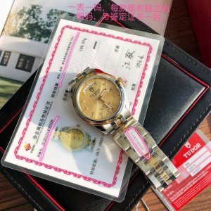帝舵新款，独家首发！18K包金帝舵骏珏系列M56003006型 百分百18K包真金永远不会褪色 持真金Gtc中国权威认证书，可查可验！搭配帝舵 原装瑞士Eta2