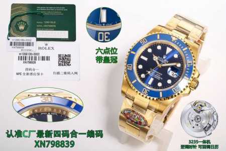 C厂 出品 Clean Factory 特惠活动中，劳力士 Rolex 水鬼系列 41Mm。Mk1高性价比版本，逆调时针c厂土豪金蓝鬼3235一体机，四码合一带 - 点击图像关闭