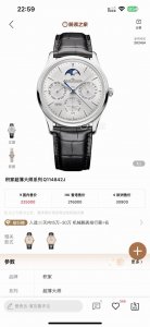 光1850 钻2470复刻界的又一历史时刻，名表三大复杂功能之一的“万年历”研发成功！积家大师万年历自动机械表，复刻工厂在不改变原装39Mm直径的情况下实现了原