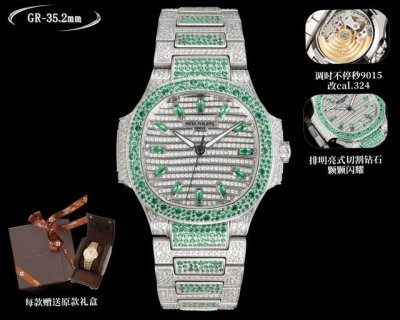 Gr Factory2025墙裂推荐 重金打造经典时计 百达.翡丽7118女士鹦鹉螺 满钻限量款 少量到货！三款7118满钻腕表分别镶嵌红宝石.蓝宝石.祖母绿三