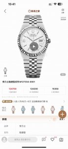 白钻 金钻 劳力士-陆使型,V2 赛车版 40Mm,内置9015改一体7315机芯。 劳力士全新 Land-Dweller 陆使型于 2025 年推出,采用了一 白钻 金钻 劳力士-陆使型,V2 赛车版 40Mm,内置9015改一体7315机芯。 劳力士全新 Land-Dweller 陆使型于 2025 年推出,采用了一