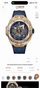 升级按钮快拆hbf Factory 宇舶 恒宝 Hublot 全新big Bang Sang Bleu Ii 刺青腕表 再次与知名刺青工作室sang Bleu合