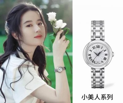 Tissot天梭 嘉丽小美人银色石英女表，刘亦菲同款。26Mm