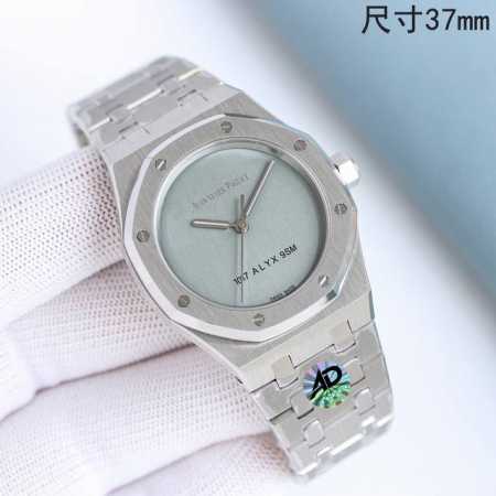 白 -金 钻+50 Ap爱彼皇家橡树. 型号15550St 15451St震撼上线：剔除机芯甲板多余部分，使之变得更加镂空 成就钢表巅峰 实力演绎 卫冕“钢”王 - 点击图像关闭