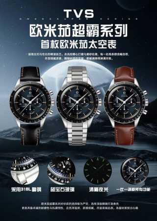 欧米茄 Omega Ob2 超霸系列Ck2998，型号：310.30.40.50.06 1，搭载欧米茄至臻天文台3861机芯，手动机械 精钢材质，棒状夜光时标， - 点击图像关闭