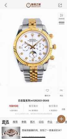Sj出品 白壳 金壳 劳力士 Rolex Rp6 经典日志系列-多功能腕表 防表届最高版本 劳力士 复杂系列六针男表爆款 多功能腕表。 1搭载原装进口9100星 - 点击图像关闭