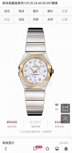 2630台湾厂出品 原版 间黄金石圈 贝壳石仔面表盘 -双鹰星座系列 搭载原装瑞士石英机芯，走时精准。表圈手工镶钻进口蓝宝石镜面，316L精钢两种:亮光型磨砂型