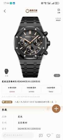 Hbf Factory 爱彼 Audemars Piguet 新款 50周年庆 年末重磅 市场最高版本 原版开模，三件壳套，一比一原版复刻， 做到最薄最好，杜绝 - 点击图像关闭