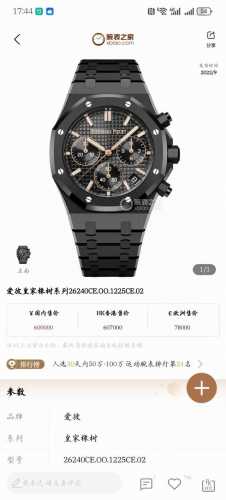 Hbf Factory 爱彼 Audemars Piguet 新款 50周年庆 年末重磅 市场最高版本 原版开模，三件壳套，一比一原版复刻， 做到最薄最好，杜绝