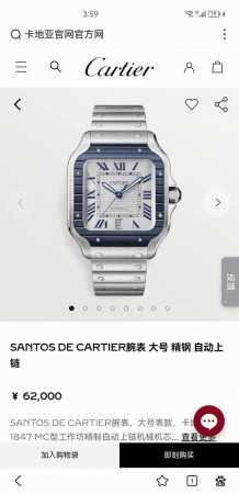 卡地亚Santos-Dumont精钢自动机械男士手表 大号 Santos-Dumont腕表，自动机械机芯 ，精钢表壳，圆珠形表冠，镶嵌一颗凸圆形蓝色合成尖晶石， - 点击图像关闭