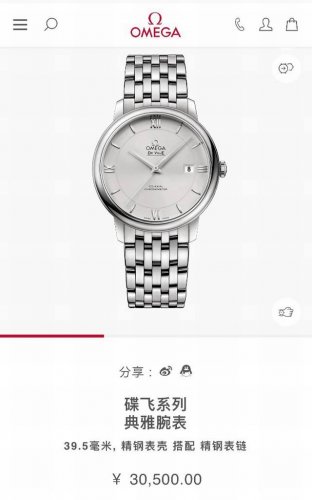 蝶飞系列典雅自动机械腕表 直径39.5Mm，表壳特级精钢材质，蓝宝石镜面，日期显示。精钢表链。 机芯非人为质保一年