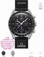 欧米茄Swatch联名 一体壳 款式5号 月球款 灰色。性价比超高。认准细节品质！ Swatch斯沃琪Omega欧米茄联名款 钢灰色手表，黑色 Velcro 表