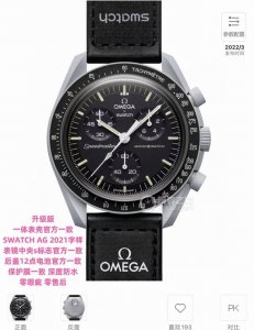 欧米茄Swatch联名 一体壳 款式5号 月球款 灰色。性价比超高。认准细节品质！ Swatch斯沃琪Omega欧米茄联名款 钢灰色手表，黑色 Velcro 表