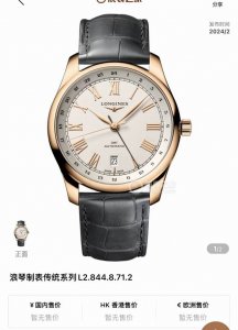 白壳 金壳 2024最新推荐款，全新名匠系列gmt腕表，新搭配焕新设计的表盘，集奢华，精致和使用于一身。 机芯采用进口2836一体机gmt两地时！ 腕表直径40
