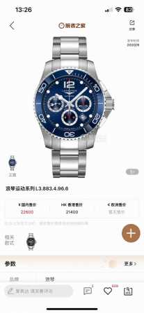 统一 2025新作浪琴康卡斯计时系列腕表，荣耀降临，最具性价比 表壳腕表尺41X12Mm。316L精钢壳套完美无瑕，打磨工艺高超，Ac延续一丝不苟的卓越品质，树 - 点击图像关闭