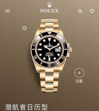 260 Rolex 劳力士 潜航者 黑盘全金 劳力士全金黑水鬼经典款男士自动机械腕表，专柜品质，注意区分。六点钟位置玻璃上有劳力士皇冠防伪标，手表内圈有一圈Ro - 点击图像关闭
