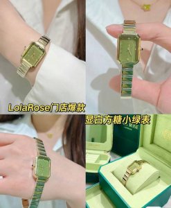 原单铜壳精钢表带 Lola Rose新款方糖系列