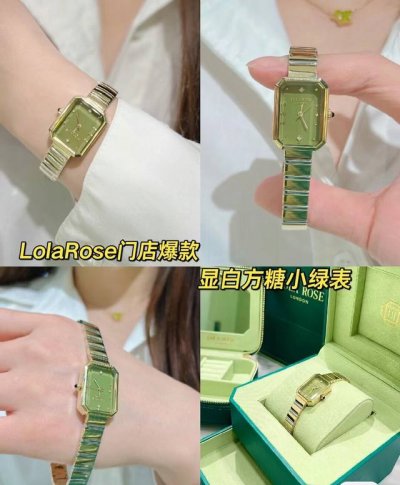 原单铜壳精钢表带 Lola Rose新款方糖系列
