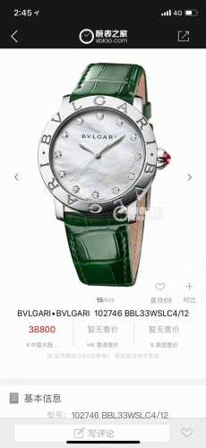 高端硬货 全网独家 1977年 意大利著名珠宝品牌宝格丽首次推出了bvlgaribvlgari腕表 凭借独特的设计样式 在制表界以及时尚界掀起革命风潮 尤其是在