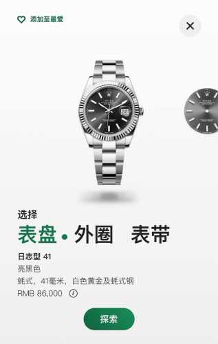 Gd品控，2024全新官方同步41Mm日志白壳牙圈三珠带
