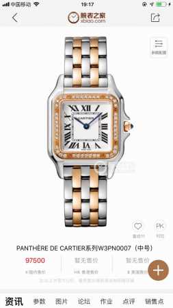 间玫瑰金中号 高端硬货 新款首发 表圈镶嵌44颗vs1.1天然真钻 中国gtc认证 一表一卡联网可查 渠道出口订单 配弹力开口原盒 部分配件可以与正品替换共用 - 点击图像关闭