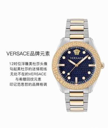 白 .金 新款 范思哲 Versace Greca Dome系列，表径34Mm，摩登盘面、荧光的指针与粗体时标，在夜间散发神秘魅力，穹顶造型表镜以及希腊回纹图案 - 点击图像关闭