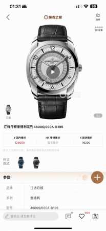 统一价： Gr Factory 市场最高版本 江诗.丹顿：奎德利4500S 000A-B364系列经典复刻版！ 1：功能日期显示 为表盘中间 三角指示标显示 而 - 点击图像关闭