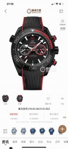 统一 Tw出品 无俱风浪 做您踏实的领航者 欧米茄全新海系马列300M计时士男腕表 市面目前高最版本的计时腕表 45.5Mm表壳采用轻盈又耐磨的黑色材料打造，存
