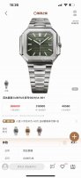 独家实拍图 百达翡丽Cubitus系列 5821 1Ar-001 Patek Philippe Swiss Movement 公价 544700